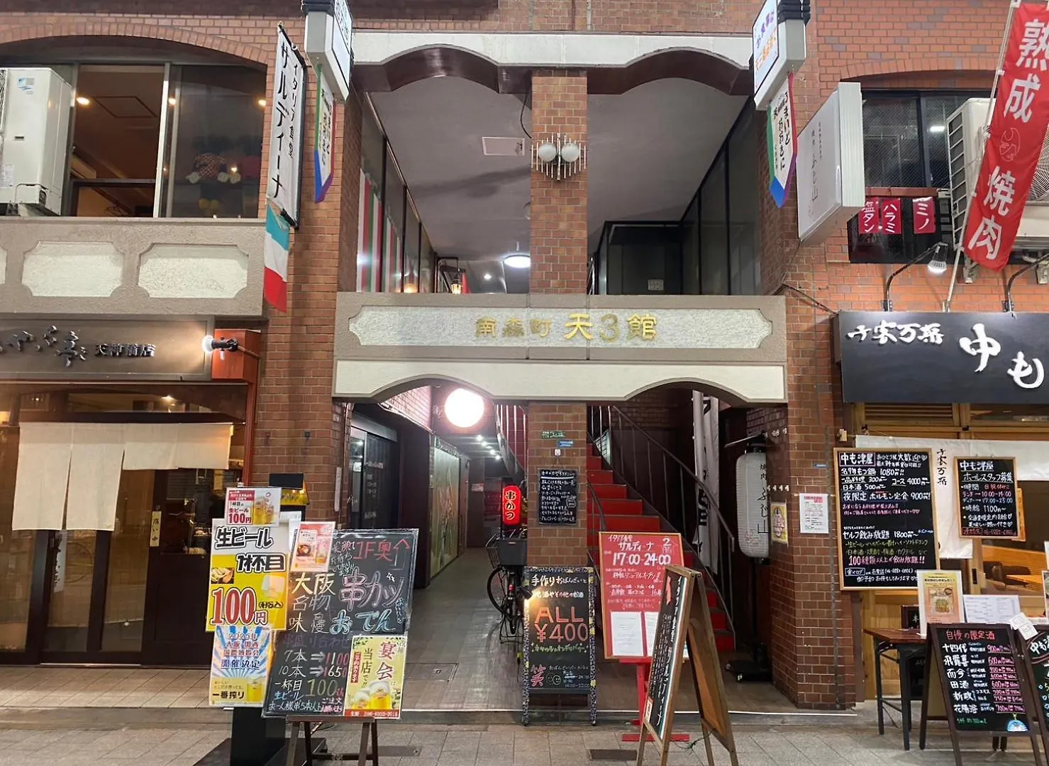 A&C Stay Osaka Tenmangu 41 Japan