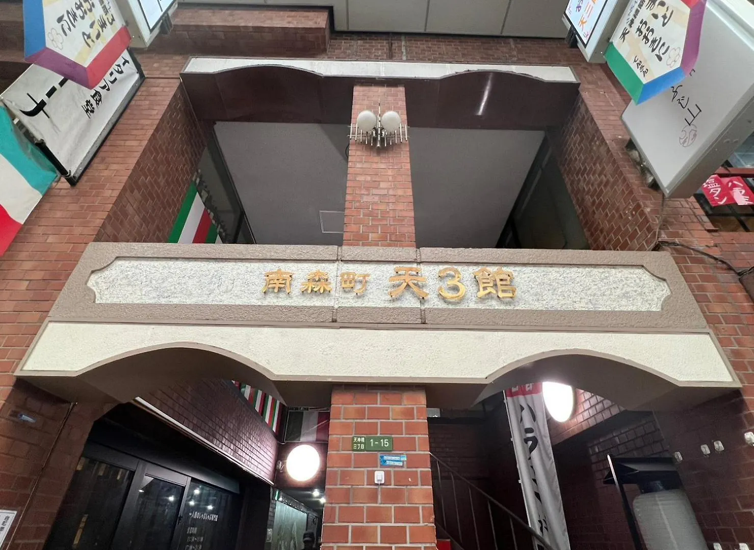 Apartmán A&C Stay Osaka Tenmangu 41